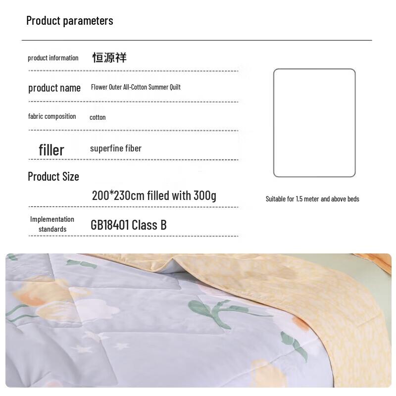 HYX 100% Cotton Summer Quilt