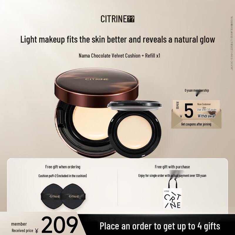 

Chunting Velvet-Glow Flawless Cushion Foundation