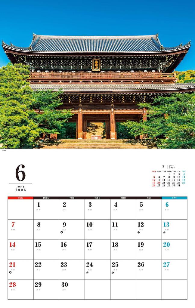 Four Seasons Scenic Calendar 2026 Kyoto's (Monthly/Wall-hanging) (Neko Publishing) (Calendar 2026)