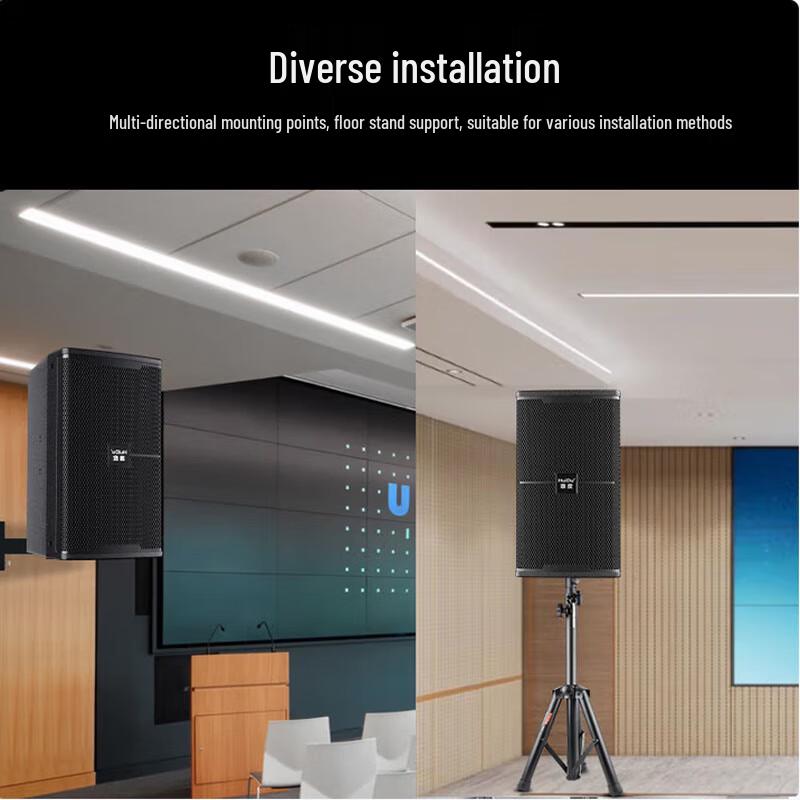 HUIDU Professional Stage Loudspeaker CN Plug (adapter Included)