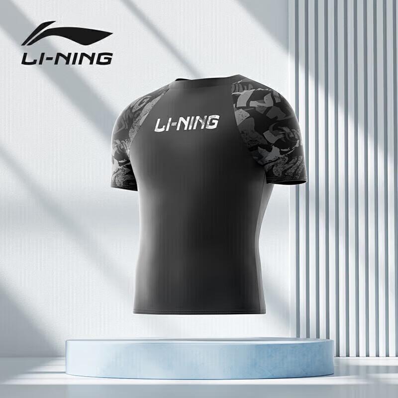 LI-NING Men s Quick-Dry Breathable Short-Sleeve Swim Top 8681 2XL