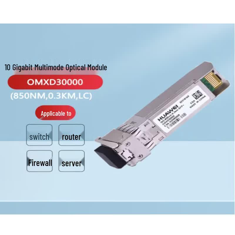 Huawei SFP+ 10G Multimode Optical Module