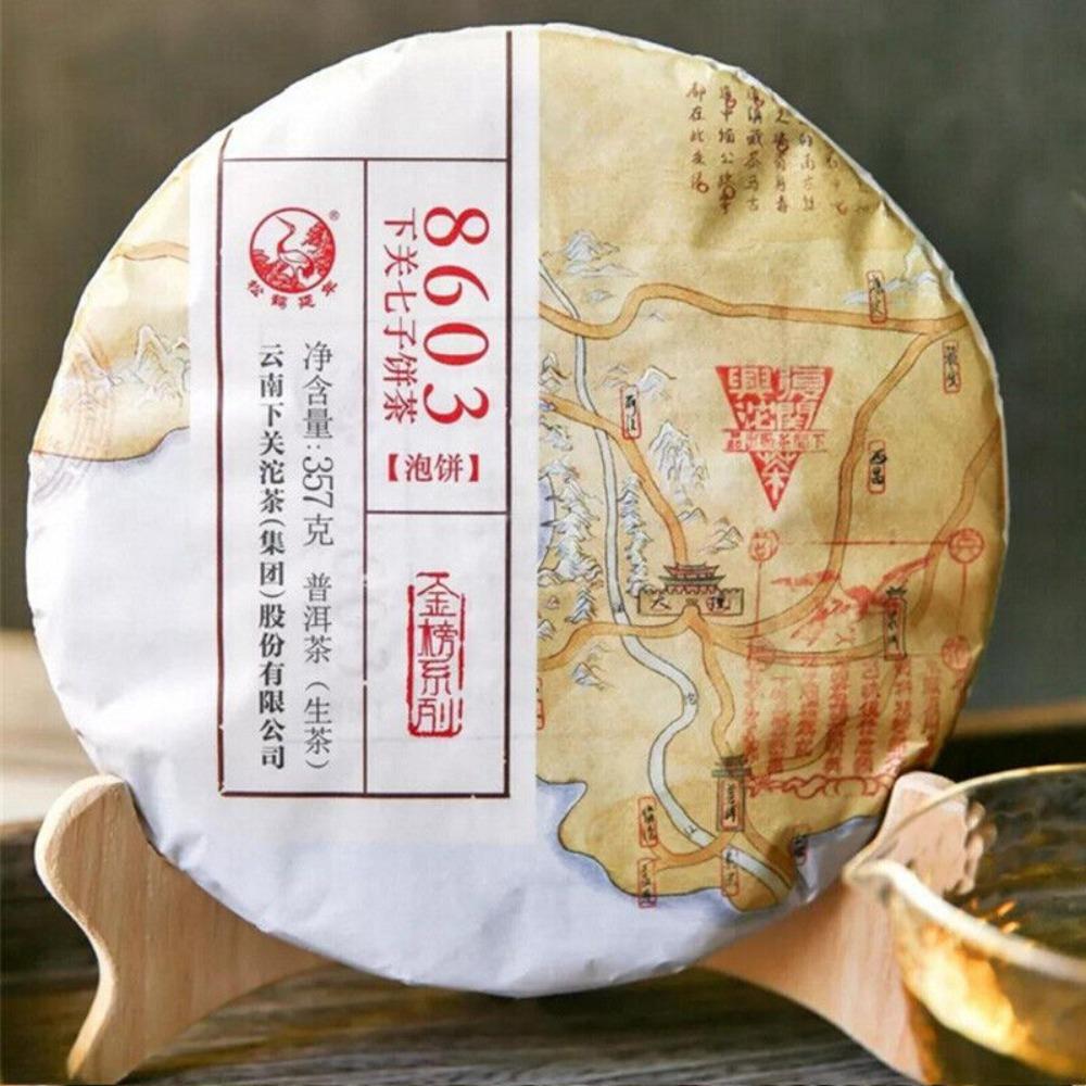 XIAGUAN Raw Pu er Tea Cake 357g Natural Qi Zi Puer Tea Energy Cleanse 357g