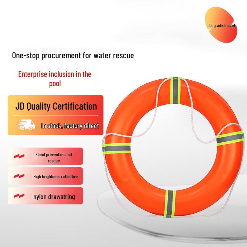 Adult Solid Foam Lifebuoy