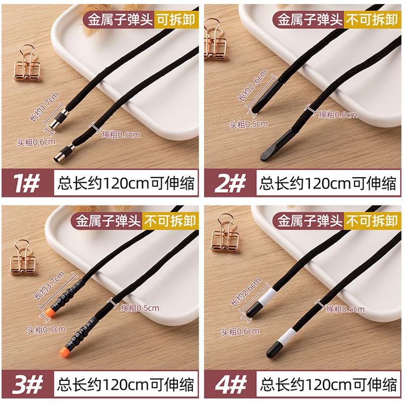 Pants Rope, Belt, Special For Men'S Sports Rope, Garment Rope, Trousers Waist Rope, Lace, Casual Sweater Hat Drawstring
