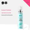 Semibody Antibacterial Breath Freshener Mouth Spray
