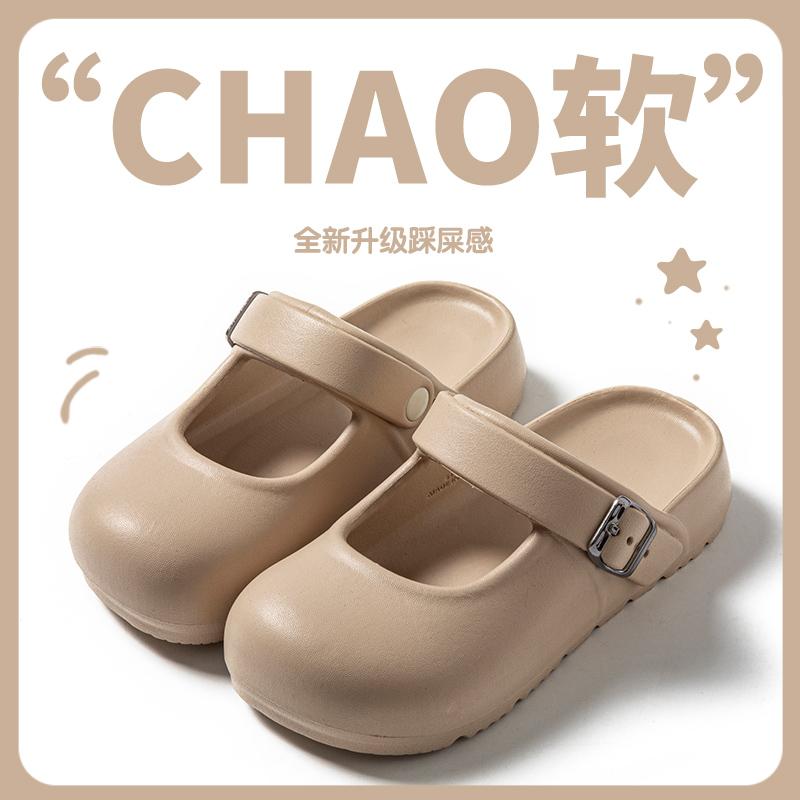 Fashion Women Sandals Mary Jane Outdoor Sandals Thick Sole Closed Toe Garden Clogs Beach Slippers Soft Bottom Home Slides
