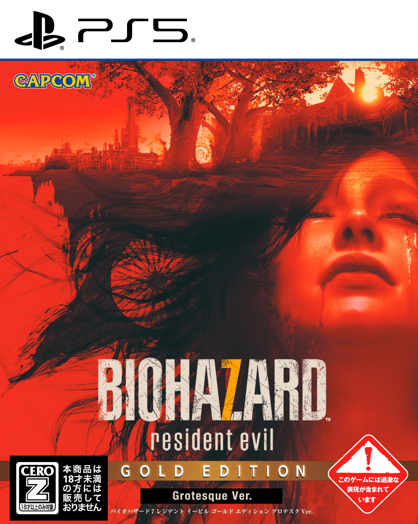 

Resident Evil 7 Resident Evil Gold Edition Grotesque [PS5] Ver.