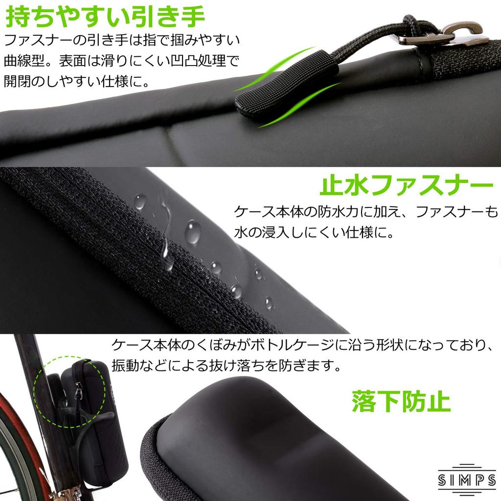 SIMPS Tool Bottle Tool Tool Storage Road Repair Tool Waterproof Zipper [Mechanic-Supervised] Case, Can, Bottle, Bicycle, Bike, Cycling, Bike, Carbon,