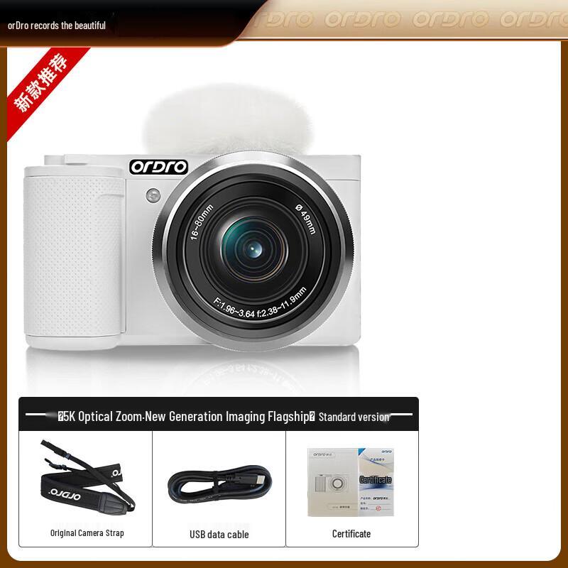 ORDRO 5K Optical Zoom Digital Vlogging Camera (CN version)