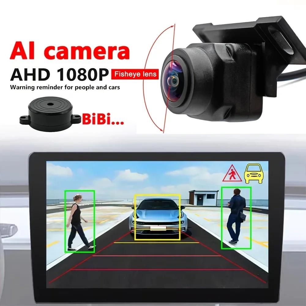 AI Smart Car Camera - 170° Fish Lens, BSD & ADAS Alerts, AHD-1080P, Front/Rear/Left/Right View Backup Camera with Buzzer Alarm