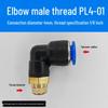 Trachea Connector PC8-02 Male Thread Quick Elbow Insert Pneumatic Throttle Valve