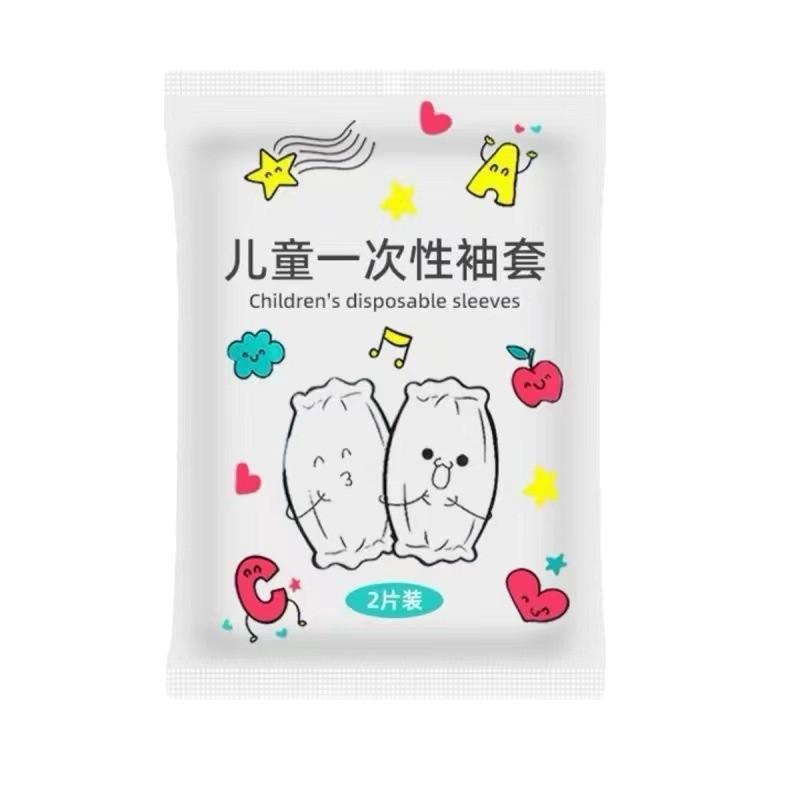 

Winter Waterproof Oil-Resistant Dirt-Repellent Adorable No-Wash Children s Disposable Arm Sleeves 10 pairs per pack