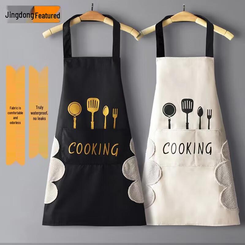Fashion Waterproof Kitchen Apron