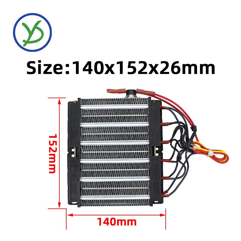 110V 220V 1500W PTC Ceramic Air Heater Electric Heater With Thermostat Protector PTC Heater 96A6 140*152mm 110V 1500W