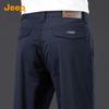 Jeep Men's Loose Straight-Leg Business Casual Trousers