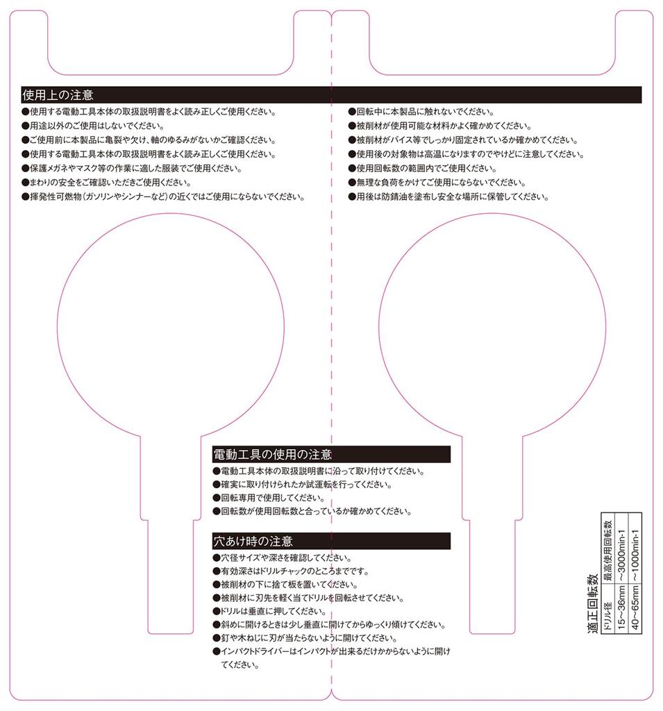 SK11 (SK11) Quick-Cut Woodworking Bore Bit, 9mm Hex Shank, 50mm Hole Diameter X 90mm Length, SSKW-50