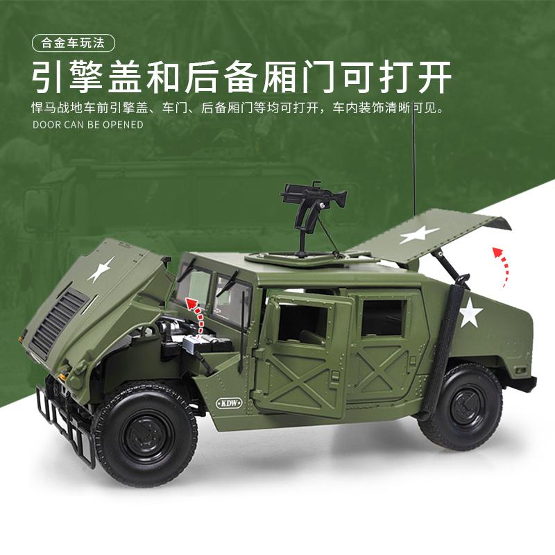 1:18 Hummer H1 Military Explosion Proof Armored Car Alloy Metal Diecast Model Car Home Decoration Collectible Hobby Display Gift