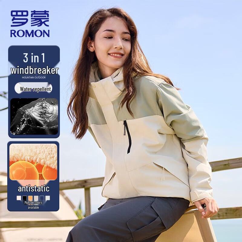 Romon 3-in-1 Couple's Outdoor Jacket