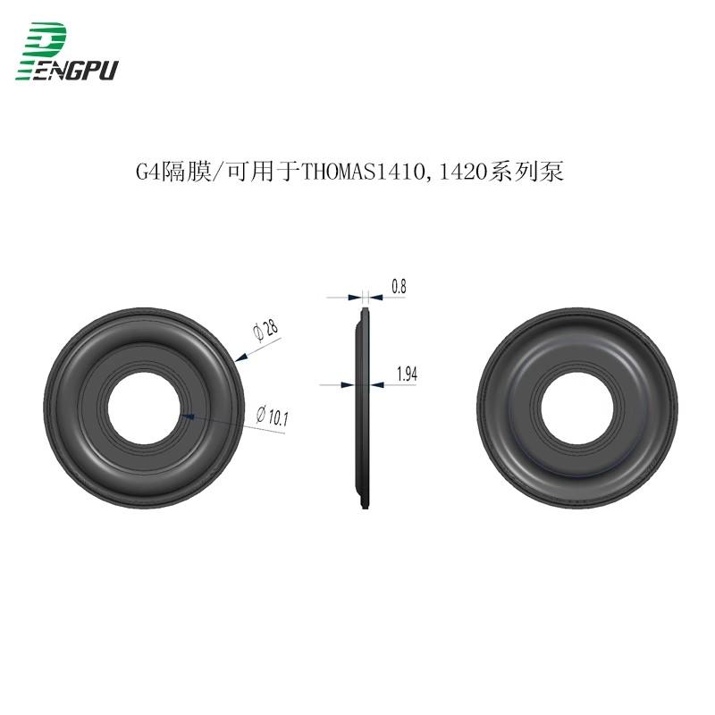 PENGPU Small Diaphragm Vacuum Pump Diaphragm G7 Series EPDM Diaphragm 6