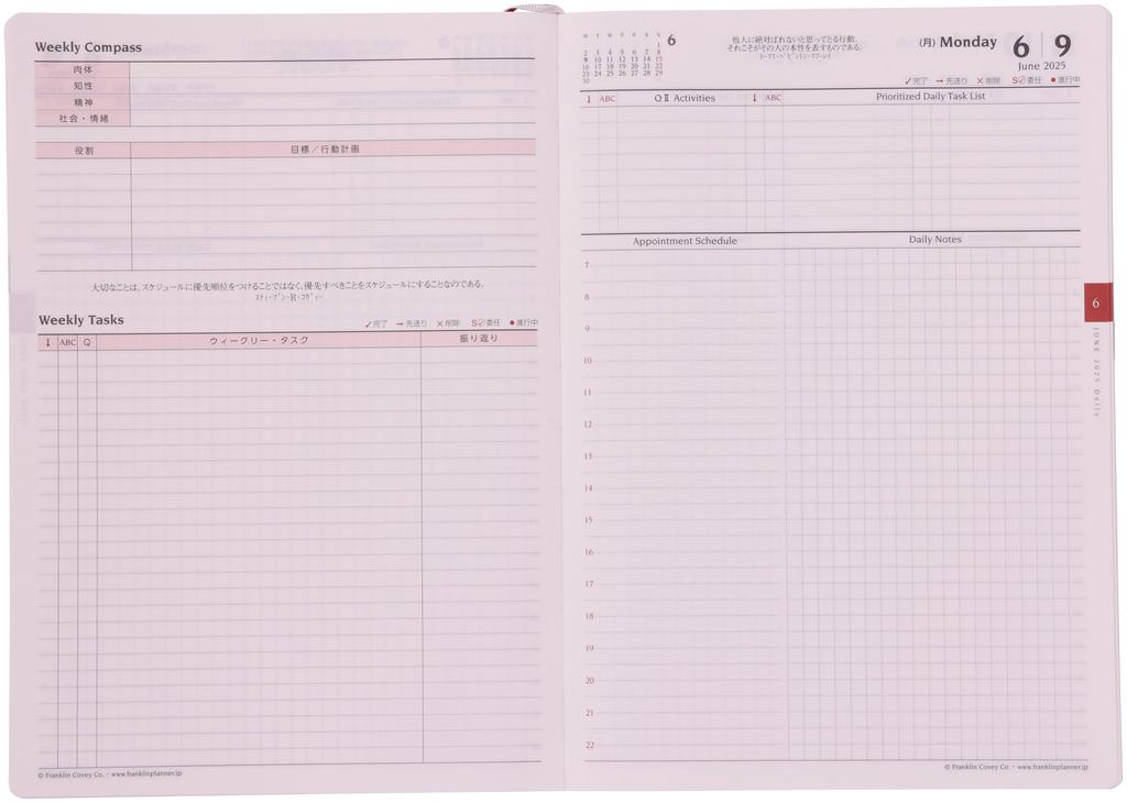 A5 Franklin Planner 1 Page Per Starts January Burgundy 86308 Organizer, Day, PVC, 2025,