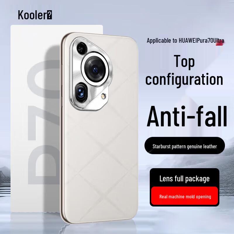 Coolifeng Genuine Leather-Feel Phone Cases for Huawei Pura Series