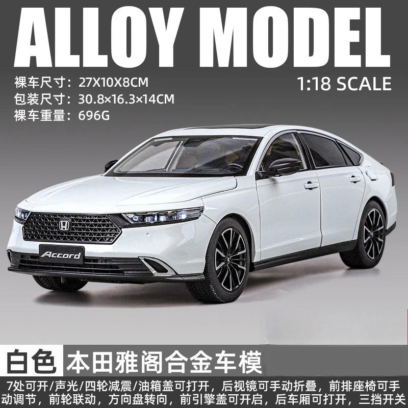 

1:18 Accord 11th Generation Diecast Alloy with 6 Doors Opened Rubber Tires Sound Light Pull Back Vehicles Gifts for Kids
