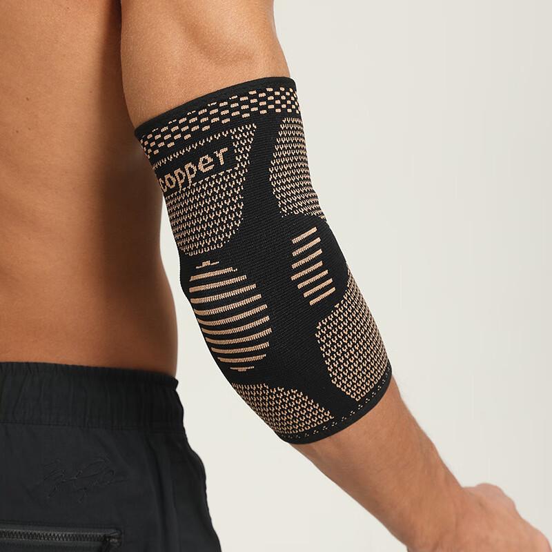 Junshi Copper Fiber Sports Elbow Compression Sleeve