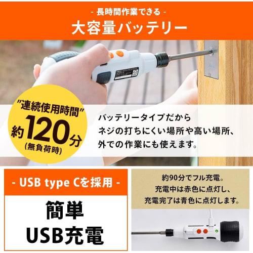 [Exclusive To .co.jp] Iris Ohyama Ball Grip Driver 3.6V Gray Electric Screwdriver Pen Type Small with Charging Cable JMD8BG-H & Manual Bit Set with Ch