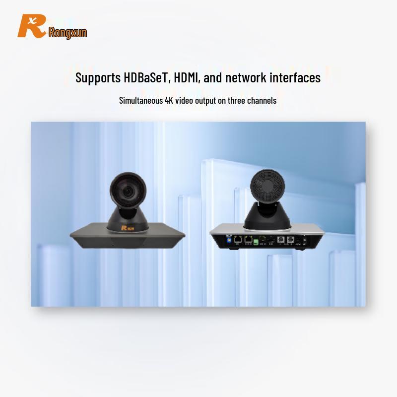 Rongxun Professional Conferencing & Communication Solutions (CN Version)