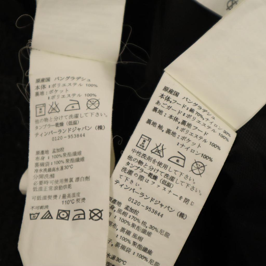 Timberland Jacket M Charcoal black With liner Men's Used