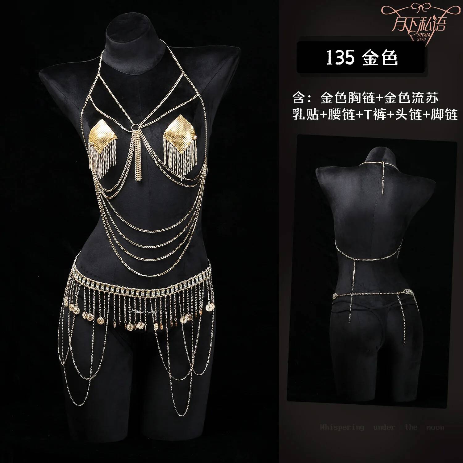 

Exotic Summer Fashion Women S Clothing Hanging Neck Metal Chain Decoration Tassel Backless Tribal Ethnic Style Bikini Set Era5