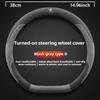 38cm D Car Steering Wheel Cover For Peugeot GT-Line 206 207 208 301 307 308 406 407 408 508 607 2008 3008 4008 5008 RCZ Rifter