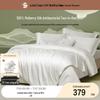 Mling Tussah Silk All-Season Two-in-One Comforter