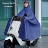 Beneunder Plus Size Thickened Raincoat for Electric Scooters