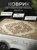 Bathroom Mat 40x60 Cm Beige, Gold