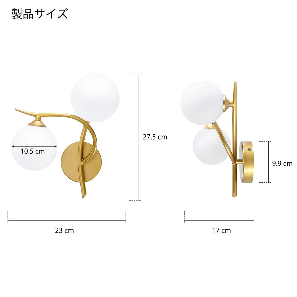KAWELL Lighting Bracket Light Wall Light Wall Light with Milky White Glass Ball Shade G9 Base Bedside Lamp Wall Mounted Lighting Light Fixture
