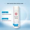 DaBao Sanfte Feuchtigkeitsspendende Gesichtsreinigung