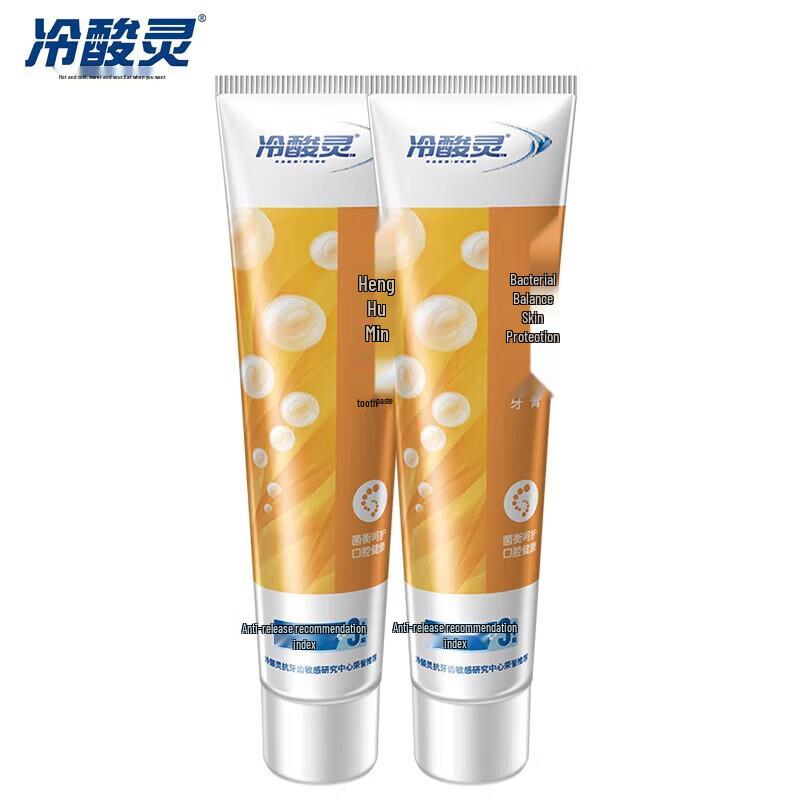 Lengsuanling Anti-Plaque & Sensitive Toothpaste