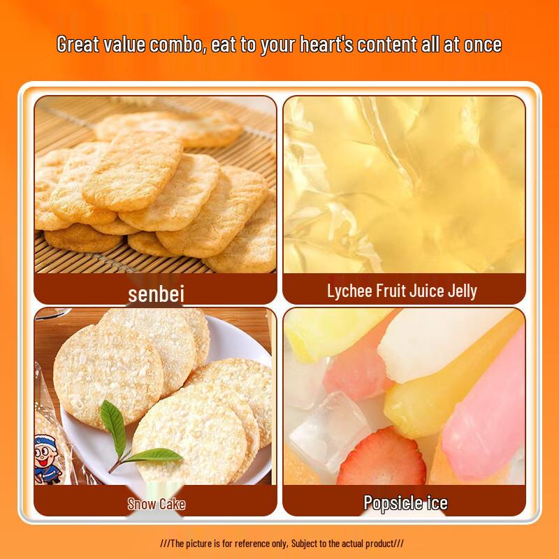 Wangwang Children's Snack Gift Bag