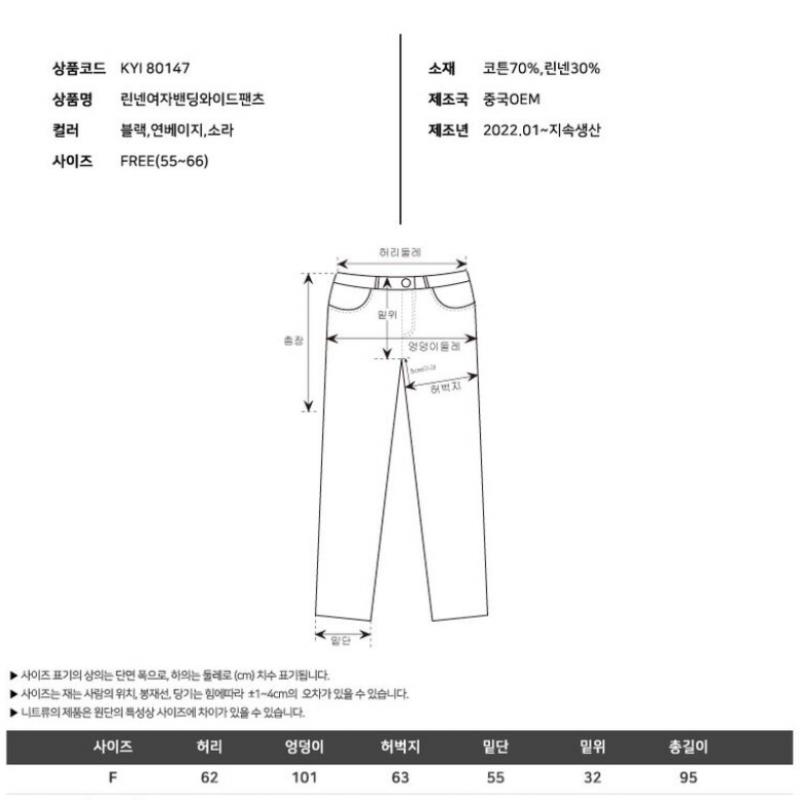 Shop   Women S Linen waiStband Wide pantS Wdm Wpt Kyi80147