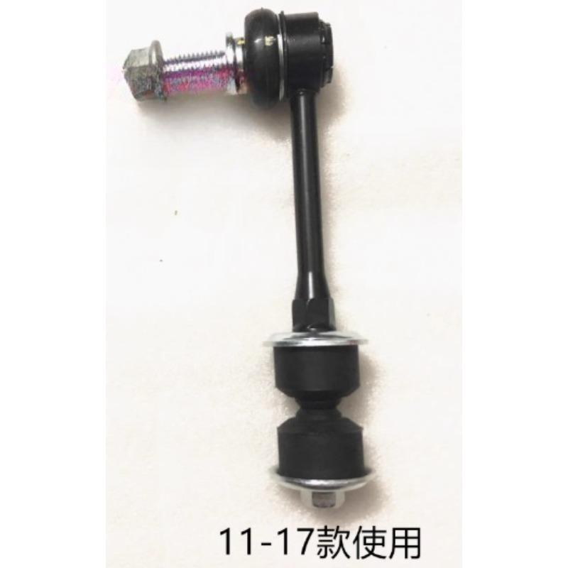 Rear Balance Bars Boom Ball Joint Back Stabilizer Bar Balls Head Metal for Opel Antara for Chevrolet Captiva 2008 2009 2010-2017