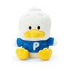 Sanrio (SANRIO) Plush Toy S Duck Peckle Peckle AHIRUNOPEKKLE 19 X 17 X 15 Cm Character 618322