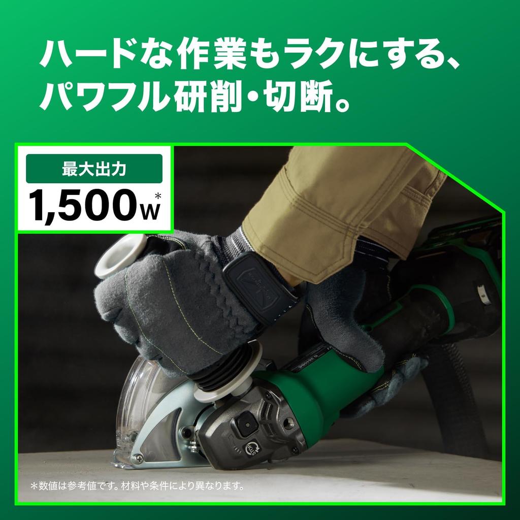 HiKOKI G3610DC 36V Cordless Angle 100mm Grinding Wheel Slide 1500W Maximum Initial Repair Warranty and Grinding Wheel Sold Grinder, Diameter, Switch,