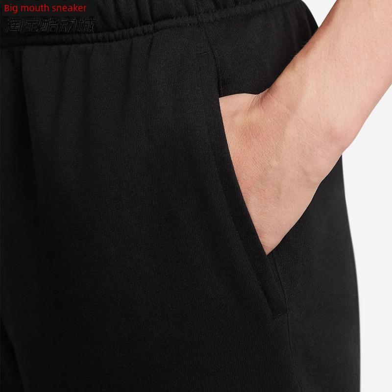 Nike /Nike Men's Sports Running Training Knitted Fleece Breathable Shorts Dm7832-010