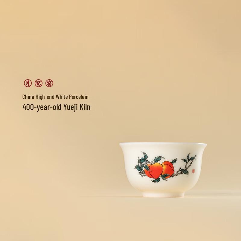 Yueji Kiln Peach Blossom Spring Master Tea Cup