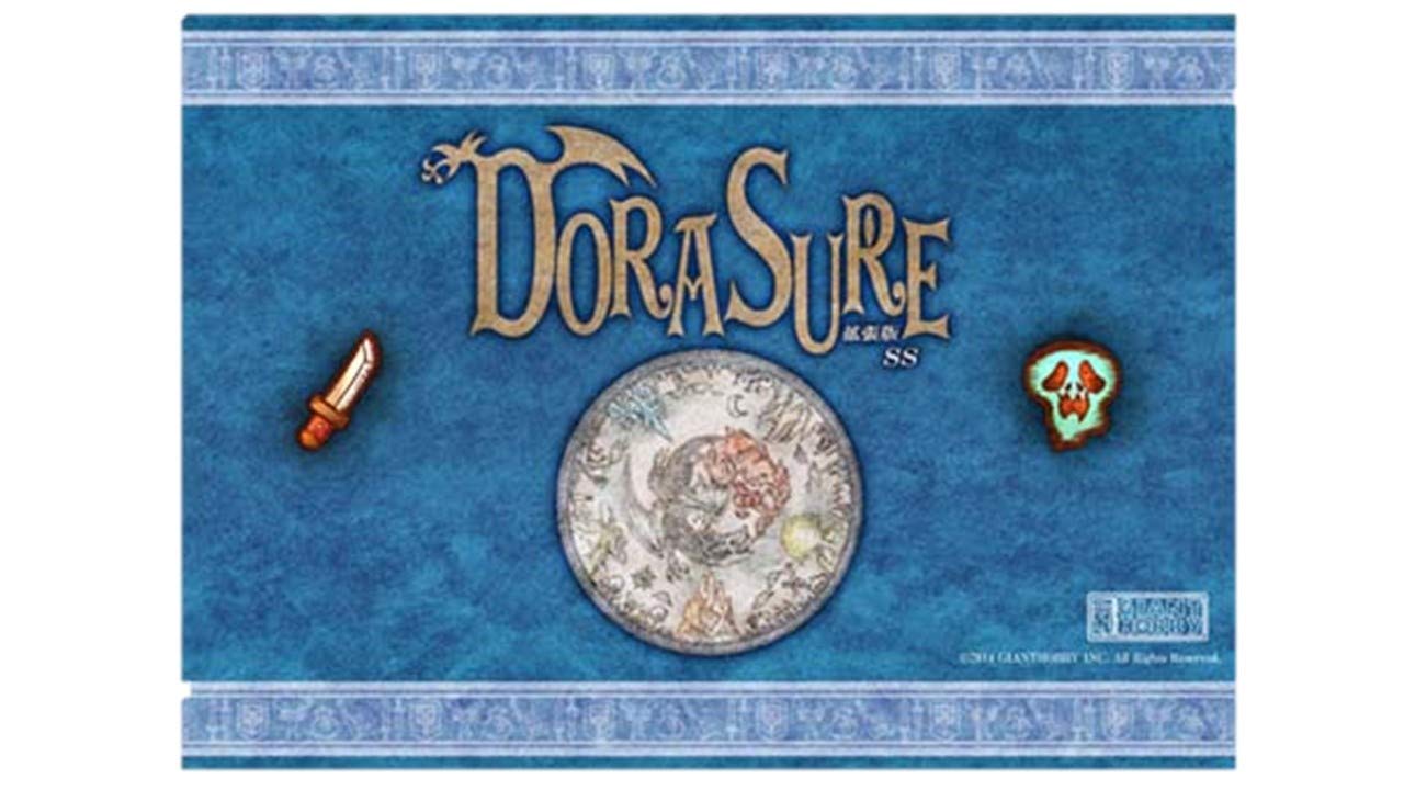 

Board game Drasure extended edition SS