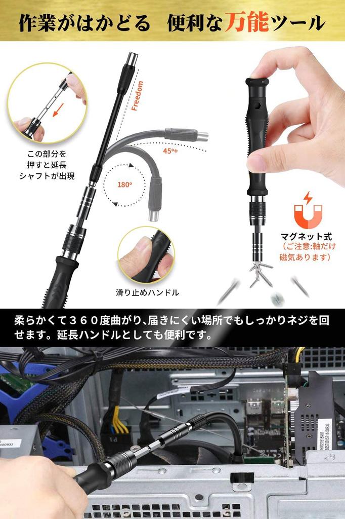 MOVMAO Precision Screwdriver Set with 103 Torx Magnetic Specialty Tool Kit for DIY Repair Dedicated Case with Black 130-in-1 Bits, Driver,