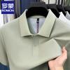 Luomeng Men's 100% Cotton Polo T-Shirt