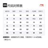 Li Ning Fitness Collection Sports Fashion Collection Knitted Sweatpants Men's Vibrant Umber AYKT547-1